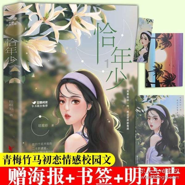 小魔仙跳舞