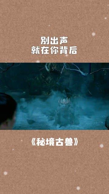 犀牛森林大逃生