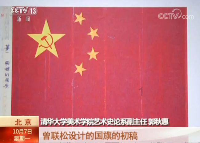 临沂职业学院参加2024年“山东省非物质文化遗产月”系列活动