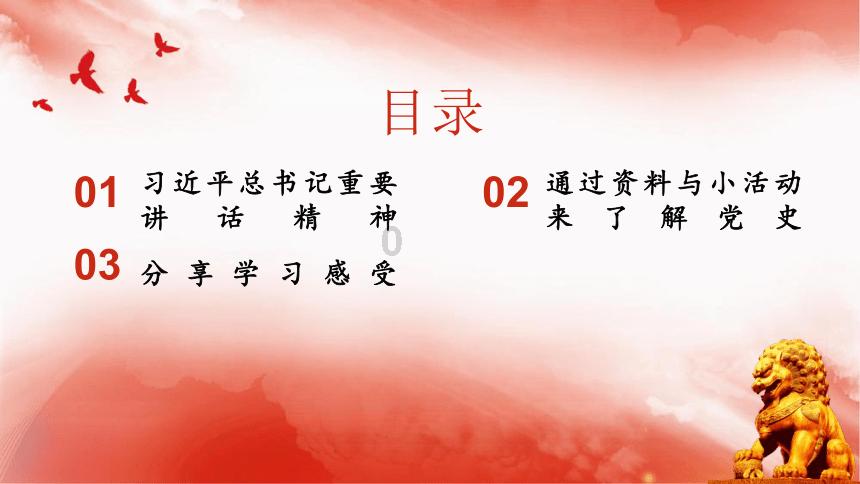 海底的秘密