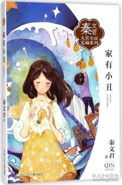 勇敢的猴子